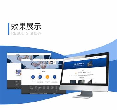 武汉外贸企业网站设计 武汉企业网站设计制作